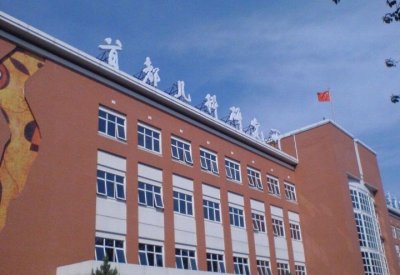 ​北京首都儿研所国北医院停车场收费标准，儿研所国北医院停车攻略