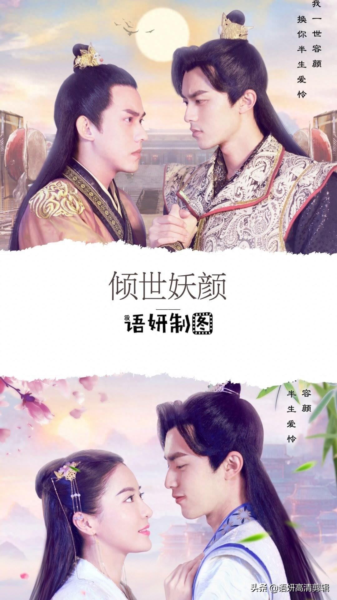 11部关于宫廷斗的电视剧，你都看过吗？哪部最好看？