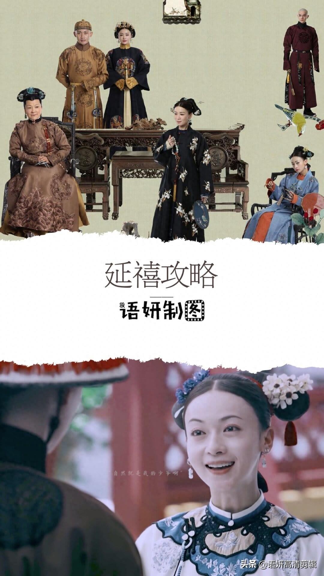 11部关于宫廷斗的电视剧，你都看过吗？哪部最好看？