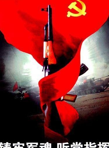 听党指挥能打胜仗16字（听党指挥能打胜仗16字图片手机壁纸）