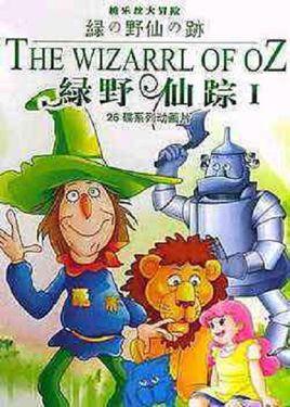 今天我们来盘点童年的经典动画片（80部童年经典动画片）(70)