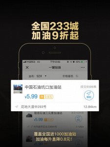 ​全球购骑士卡真的有这么“神奇”？带你体验高人一等的“特权”