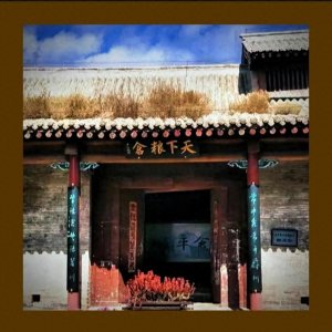 ​置常平仓——穿越千年之光，常平仓制度的历史启示与现代价值