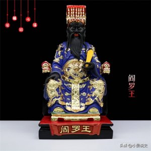​中国历史上，连“阎罗王”都不愿收的3个狠人，你认识几位？