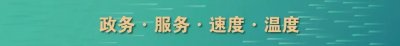 ​【家在甘井子】甘井子街道历史与现代的融合