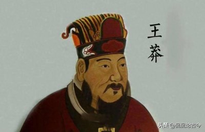 ​位面之子刘秀与穿越者王莽：一场穿越时空的历史对决