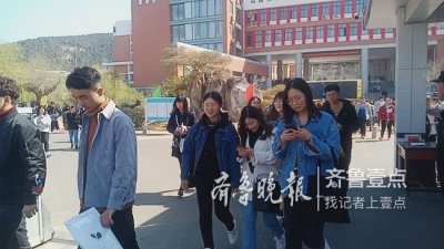 ​2019年山东省专升本开考，报名人数超八万