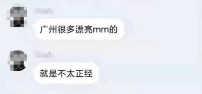 ​地铁安检员涉嫌泄露乘客隐私，解除合同移交警方处理