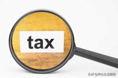 ​营业执照年审怎么流程及所需材料