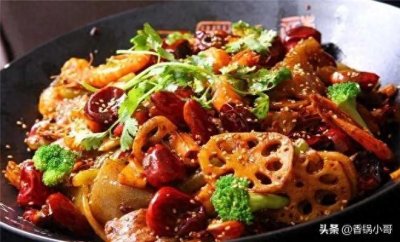 麻辣香锅商业版配方