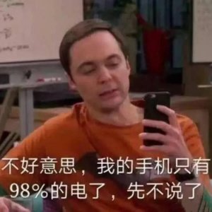 表情包:一组告辞表情包