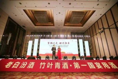 ​山西汾酒收藏协会是真的吗(山西汾酒收藏协会55度)