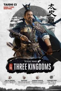 《全面战争:三国》太史慈人设图 忠诚的神勇弓箭手