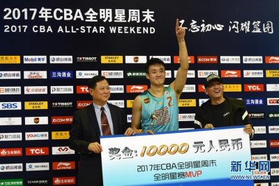 CBA全明星赛:丁彦雨航获得MVP称号