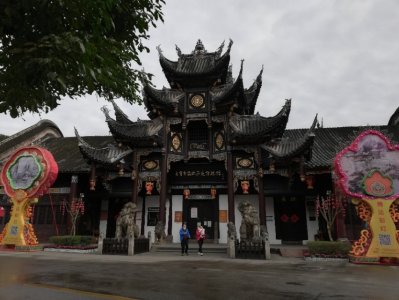 ​自贡市盐业历史博物馆