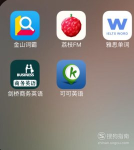 ​荔枝fm下载的音频在哪个文件夹