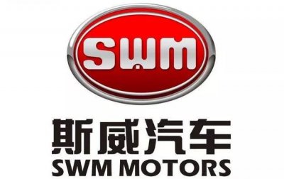 汽车品牌之斯威汽车