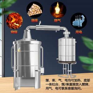 ​小目标酒多少钱_53度小目标