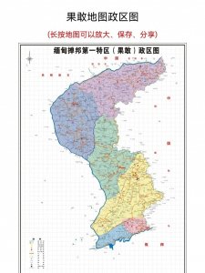 缅甸果敢民族的历史沿革及发展现状分析,你了解多少?