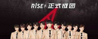​R1SE是什么意思