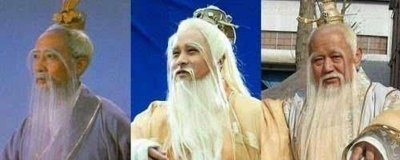 ​三清是哪三清