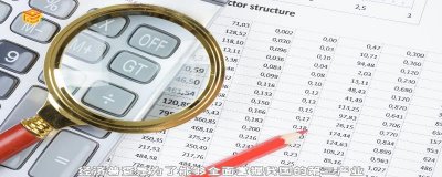 ​经济普查的主要内容包括