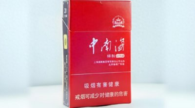 ​中国最具代表性的10大名烟，华子只排第三，第一个有钱也买不到