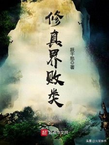 ​网文二十年大神作家—跃千愁