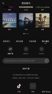 ​苹果视频加自定义音乐怎么加(怎么给iphone视频加音乐)