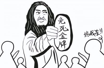 ​历史上真有免死金牌吗，它真的有用吗