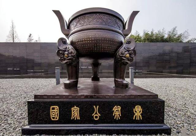 12月13号国家公祭日悼念活动（1213国家公祭日跪祭英灵）(3)