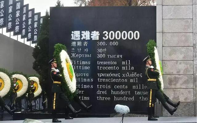 12月13号国家公祭日悼念活动（1213国家公祭日跪祭英灵）(4)