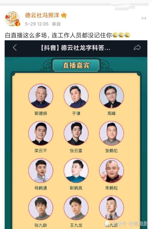 近几年退出德云社的演员（退出德云社的4位）