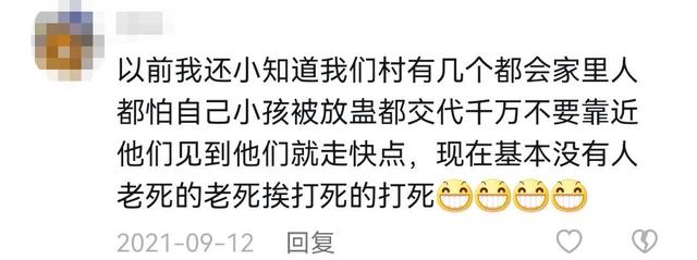 苗族巫蛊事件真相（苗族有蛊蛊物毒人）(2)