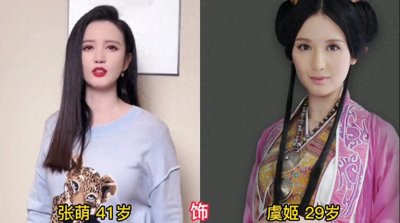 ​电视剧《神话》演员今昔，玉漱公主逆生长，胡歌经历生死涅槃重生