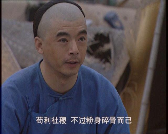 雍正夺位的悲剧(九子夺嫡雍正上位)(7)