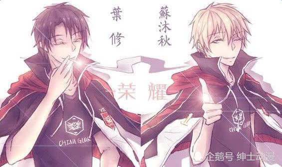 《全职高手》叶修之所以从来不用手机,其实是因为这!