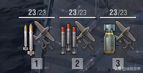 夜间超炫酷火箭弹齐射震撼(超视距火箭螺旋投弹)(4)