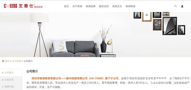 金海马自营家具怎么样(134款家具不合格金海马)(10)