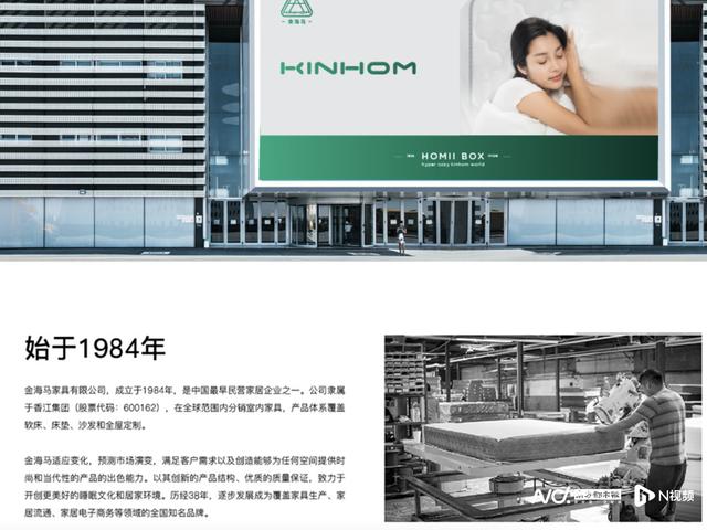 金海马自营家具怎么样(134款家具不合格金海马)(8)