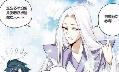 ​斗破苍穹：萧炎的四大梦游经历，药老差点被吻