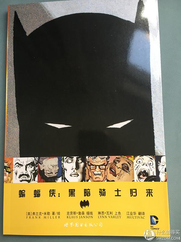 蝙蝠侠科普漫画(蝙蝠侠相关DC漫画收集)(2)