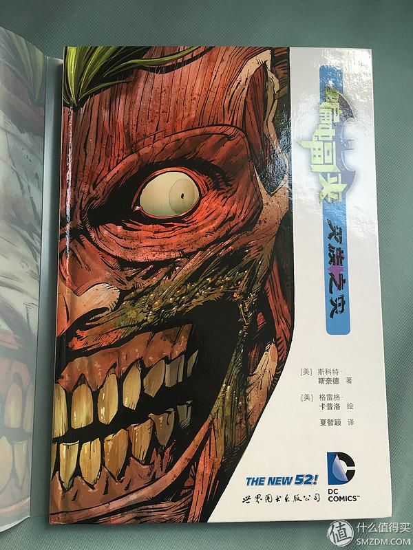 蝙蝠侠科普漫画(蝙蝠侠相关DC漫画收集)(10)