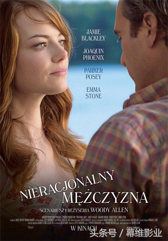 星际迷航6电影完整版（5月15日电影大搜集）(5)