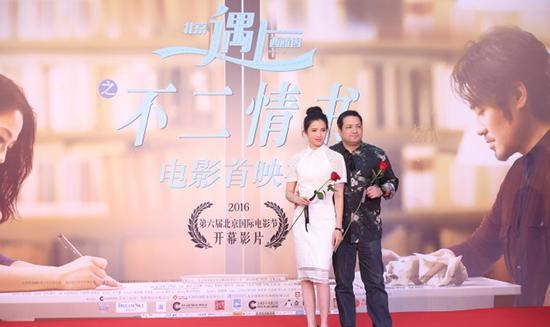 龚蓓苾的老公是谁(龚蓓苾老公是谁) 龚蓓苾 老公 第1张 龚蓓苾的老公是谁(龚蓓苾老公是谁) 龚蓓苾 老公 第1张