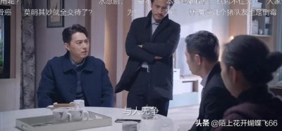 ​《突围》大结局