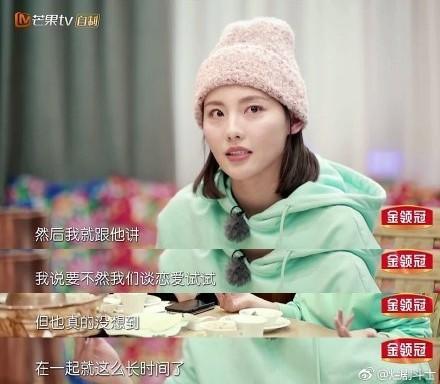 看到第一眼就想结婚!张嘉倪被老公3招追到手,网友惊琼瑶式剧情