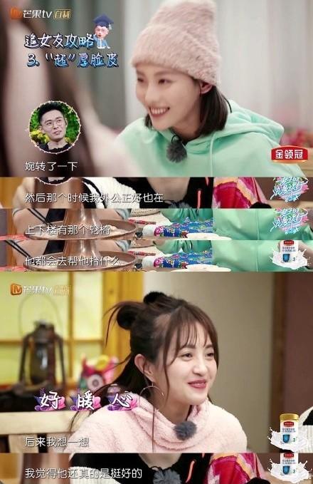 看到第一眼就想结婚!张嘉倪被老公3招追到手,网友惊琼瑶式剧情