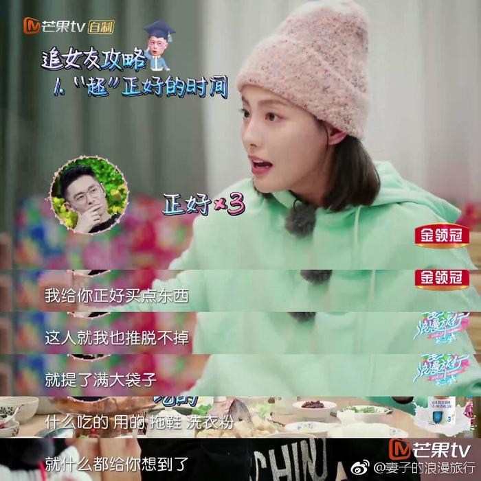 看到第一眼就想结婚!张嘉倪被老公3招追到手,网友惊琼瑶式剧情