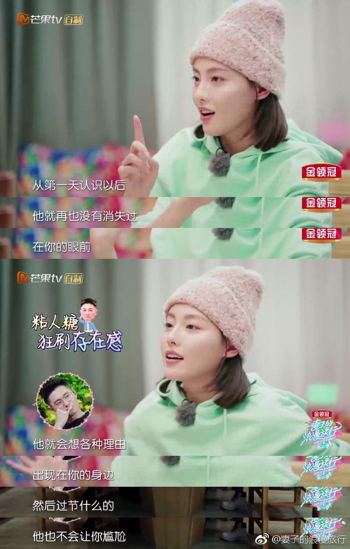 看到第一眼就想结婚!张嘉倪被老公3招追到手,网友惊琼瑶式剧情